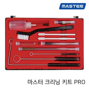 [MASTER] 크리닝 키트 PRO(프로) 스프레이건 청소 도구 모음(솔/브러쉬 등)