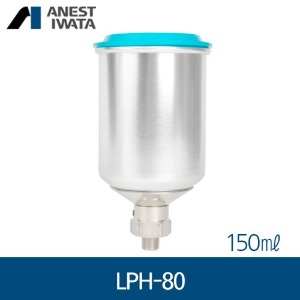 LPH-80전용 (중앙 중력식) 알루미늄컵 150ml