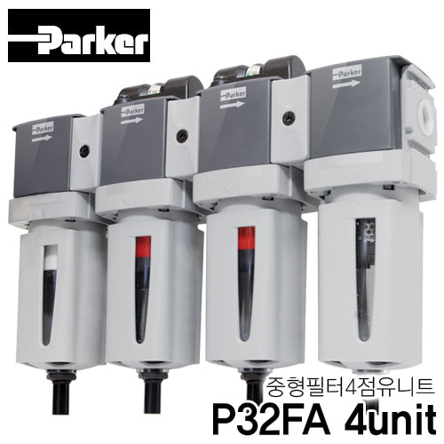 [PARKER] P32FA 4unit 중형 필터 4점유니트