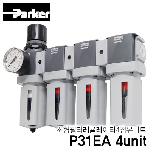 [PARKER] P31EA 4unit 소형 필터 레귤레이터 4점유니트