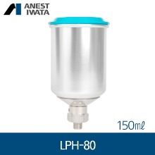 LPH-80전용 (중앙 중력식) 알루미늄컵 150ml